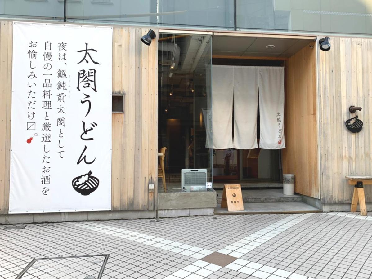 Princess Hotel Hiroshima Esterno foto
